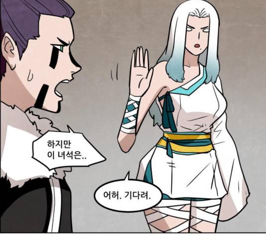 도사 가온 2.5부 10화 67