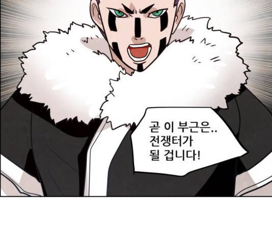 도사 가온 2.5부 10화 74