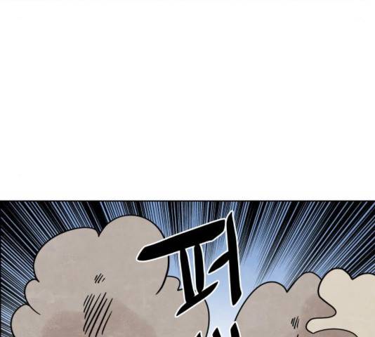 도사 가온 2.5부 10화 106