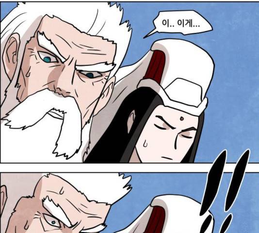 도사 가온 2.5부 10화 116