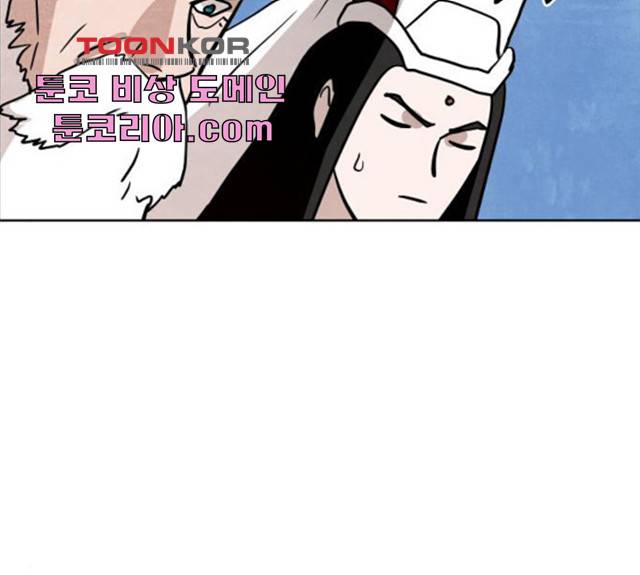도사 가온 2.5부 10화 117