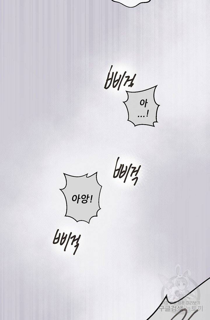 페오스 51화 6