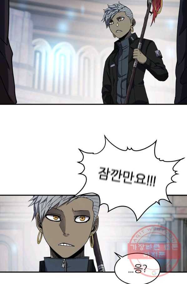 샤먼 15화 2