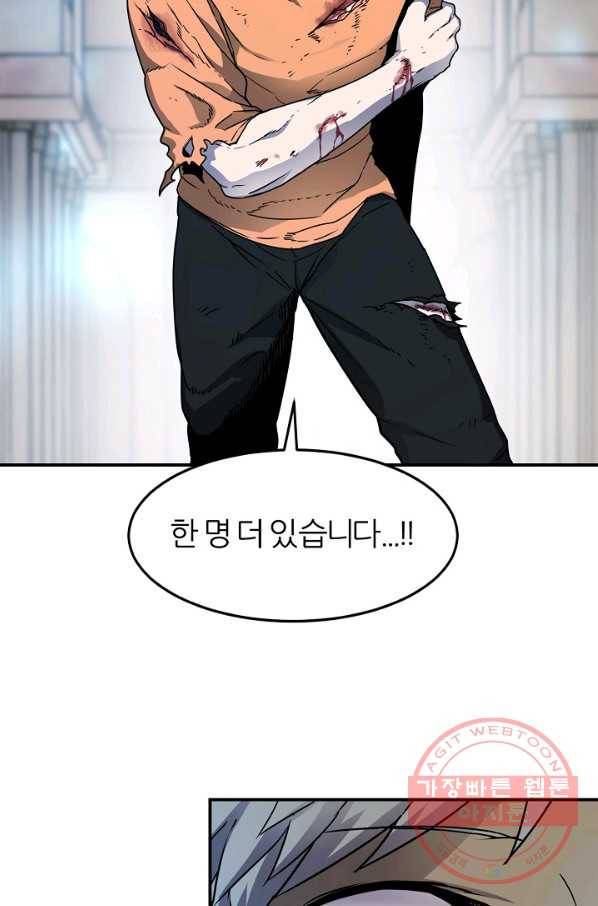 샤먼 15화 5