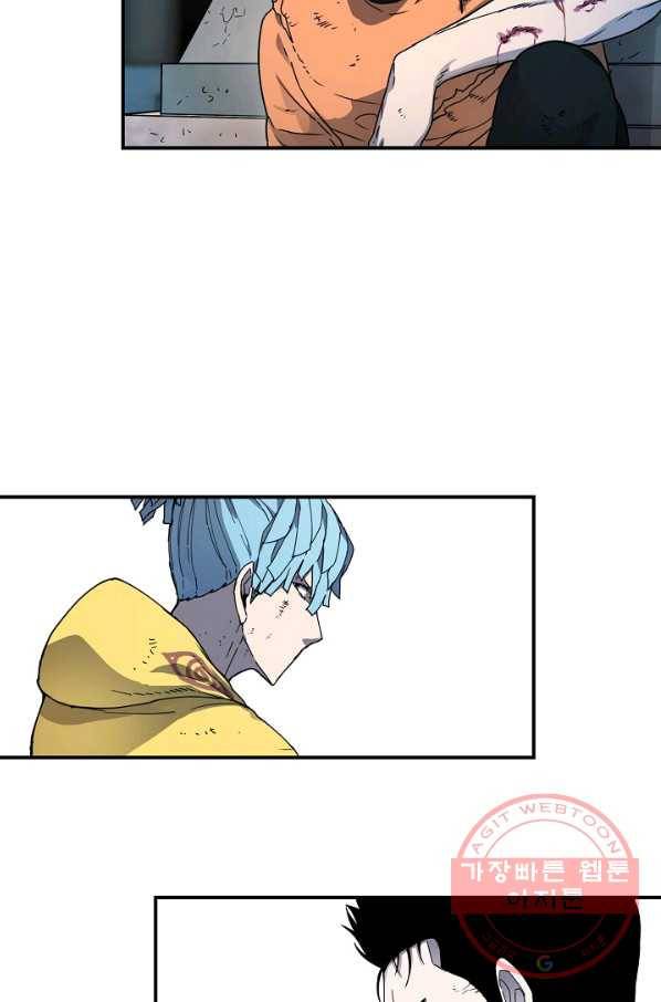 샤먼 15화 11