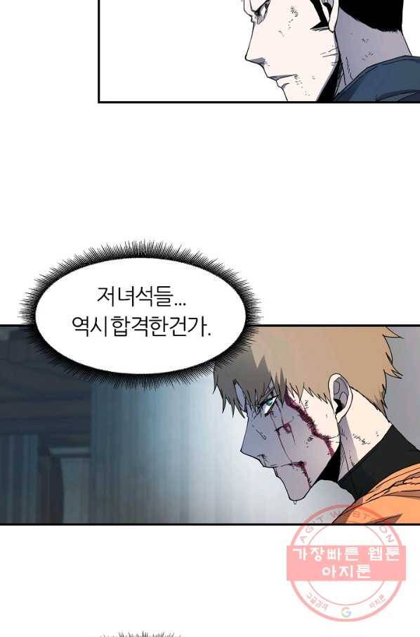 샤먼 15화 12
