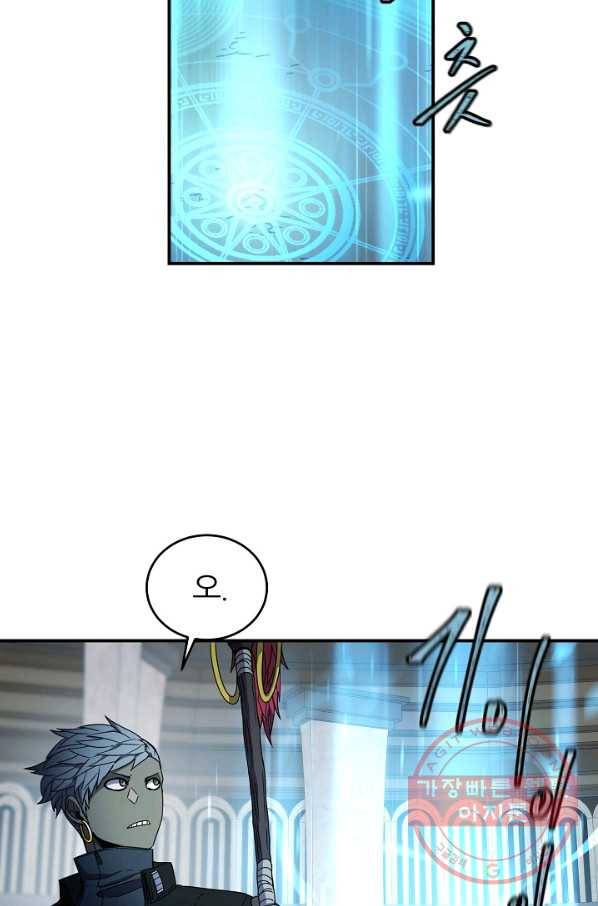 샤먼 15화 18