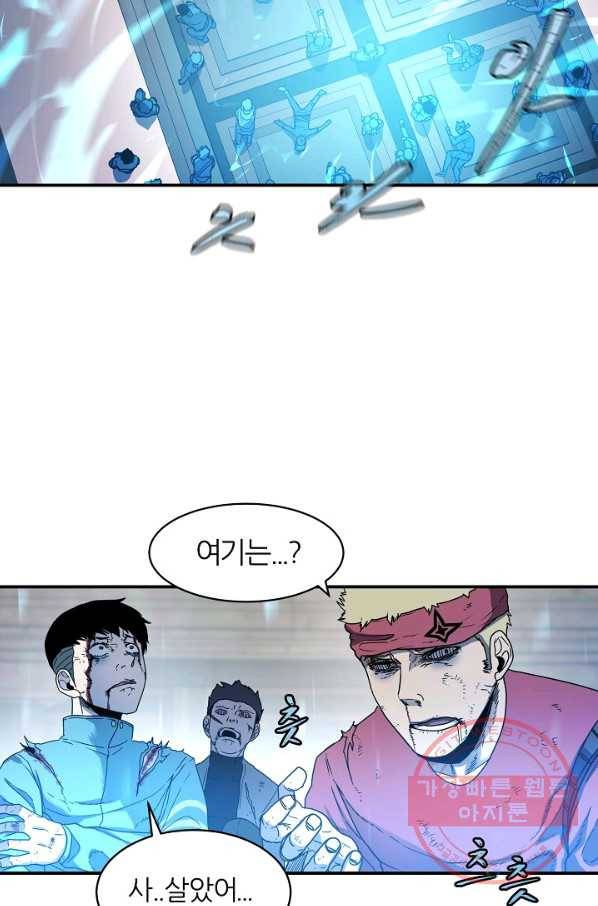 샤먼 15화 21