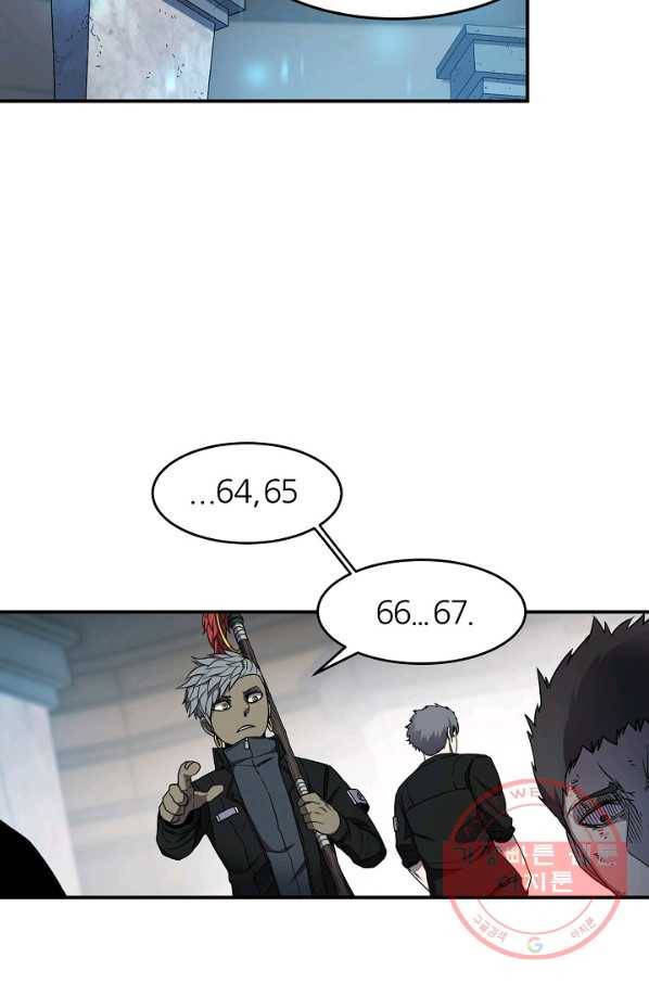 샤먼 15화 38