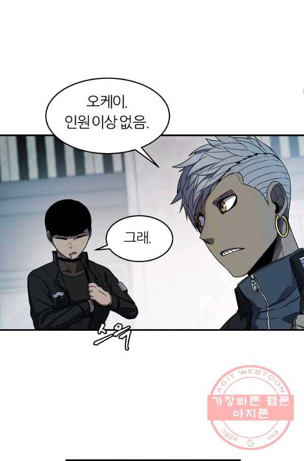 샤먼 15화 39