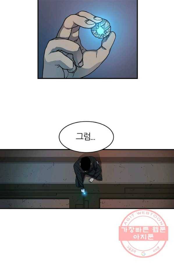 샤먼 15화 40