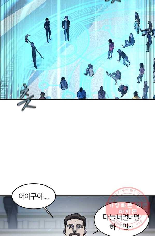 샤먼 15화 47