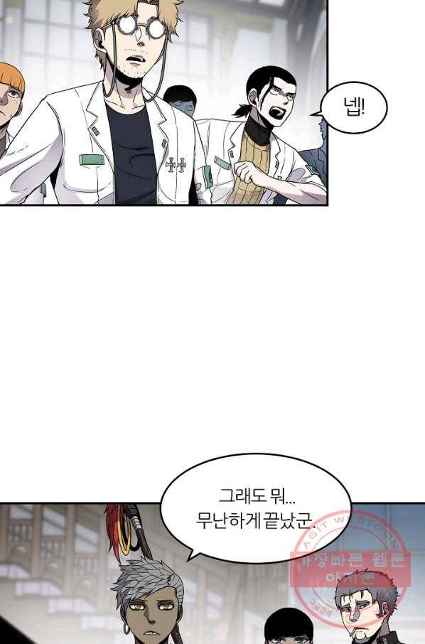 샤먼 15화 49