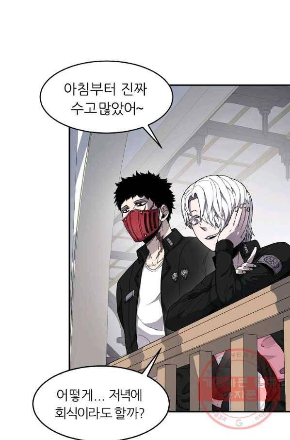 샤먼 15화 51
