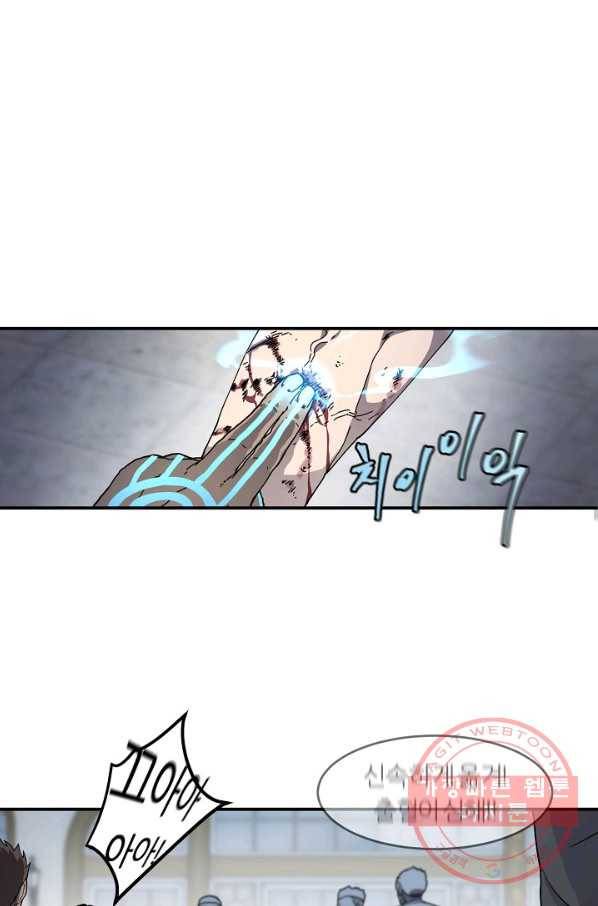 샤먼 15화 53