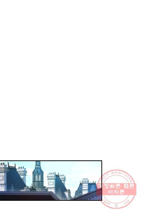 샤먼 15화 59
