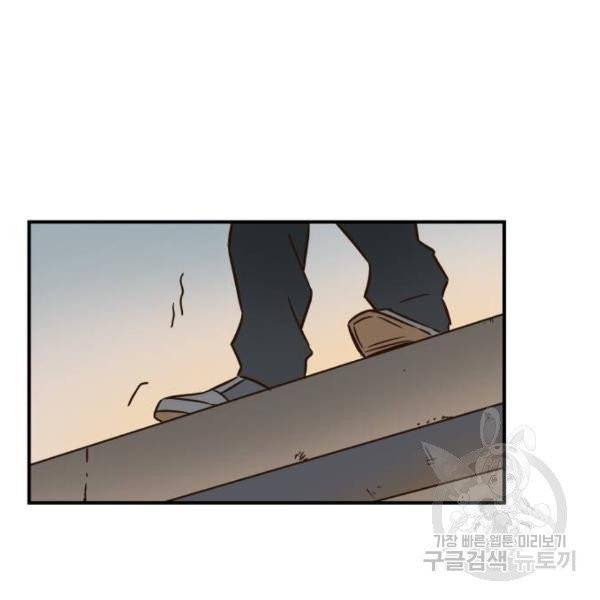 뜨거운 양철지붕 위의 고양이 6화 10
