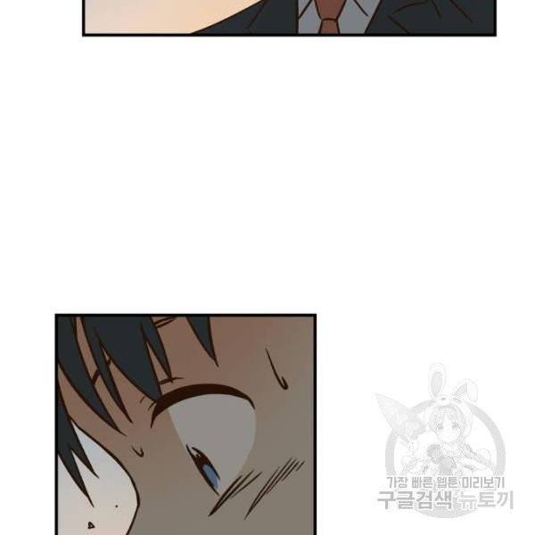 뜨거운 양철지붕 위의 고양이 6화 12