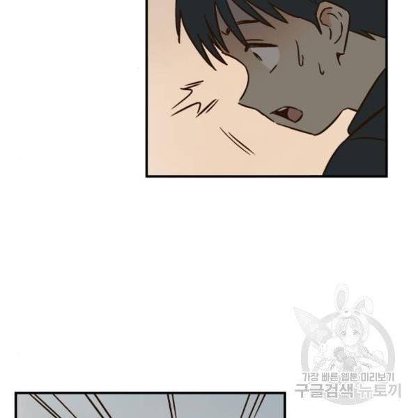 뜨거운 양철지붕 위의 고양이 6화 15