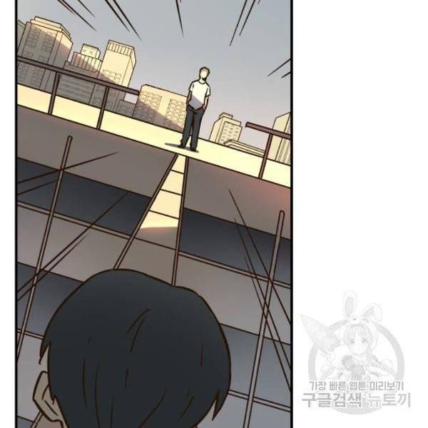 뜨거운 양철지붕 위의 고양이 6화 16