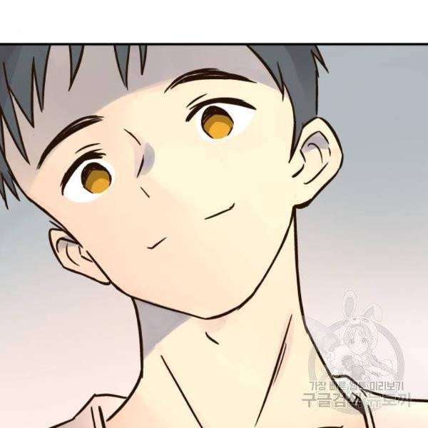 뜨거운 양철지붕 위의 고양이 6화 20