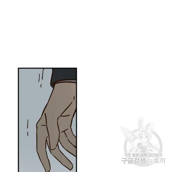 뜨거운 양철지붕 위의 고양이 6화 22