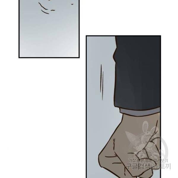 뜨거운 양철지붕 위의 고양이 6화 23