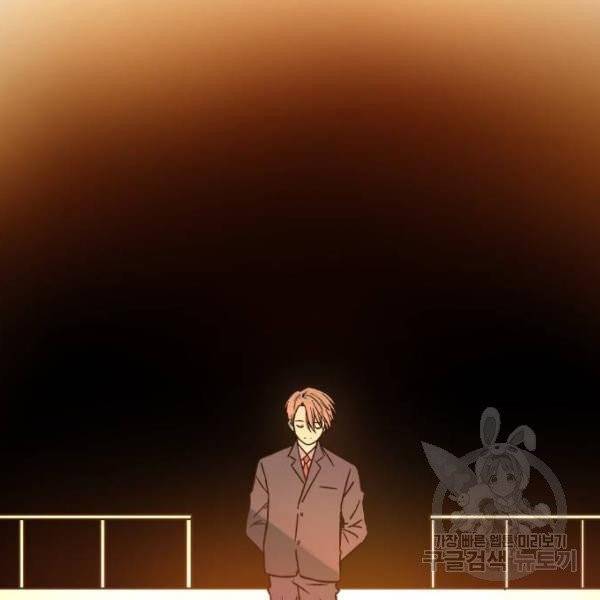 뜨거운 양철지붕 위의 고양이 6화 27