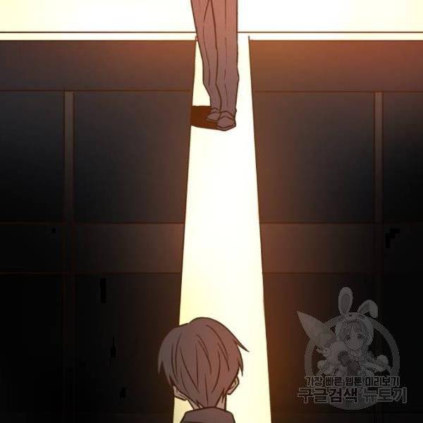 뜨거운 양철지붕 위의 고양이 6화 28