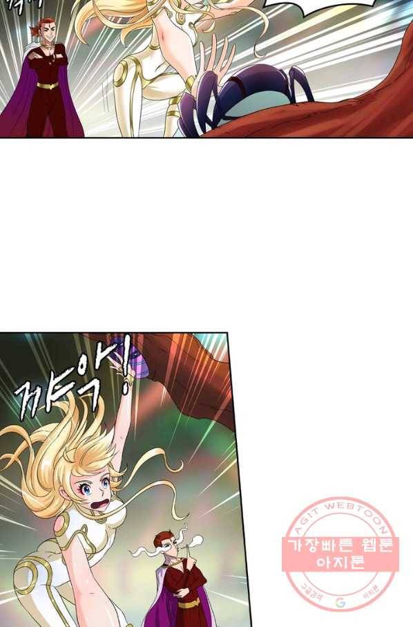 레벨5로 살아남기 93화 9