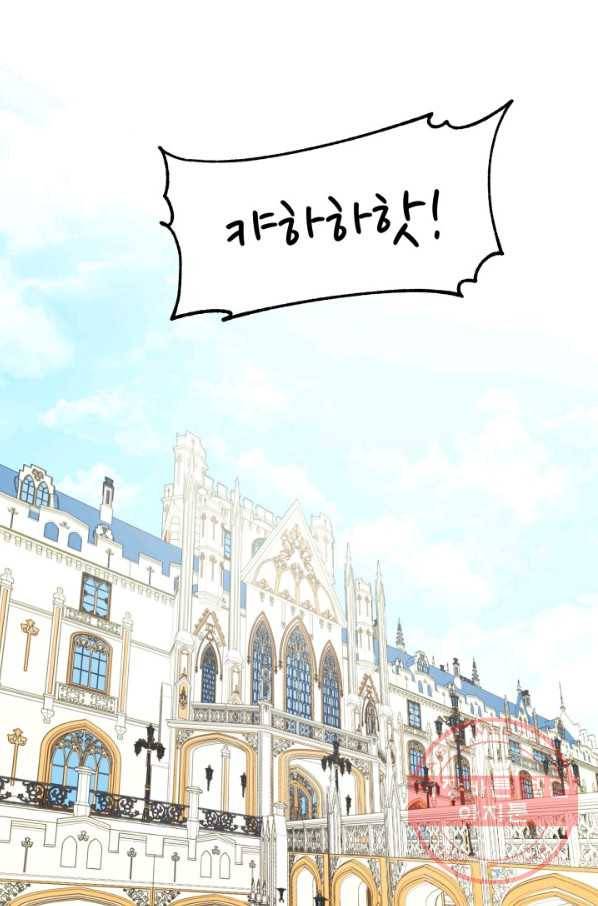 베이비 드래곤 6화 1