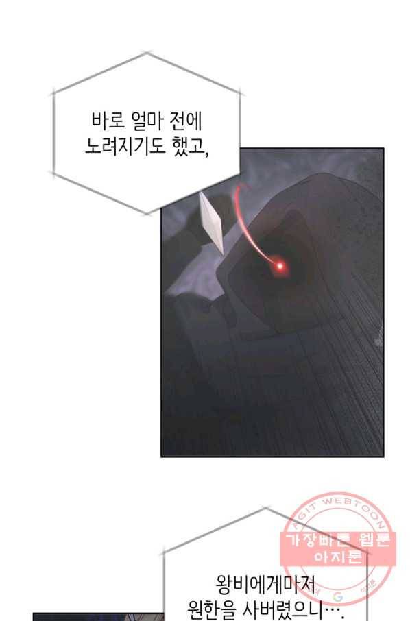 베이비 드래곤 6화 32