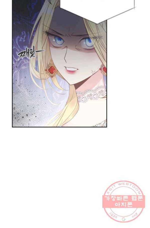 베이비 드래곤 6화 33