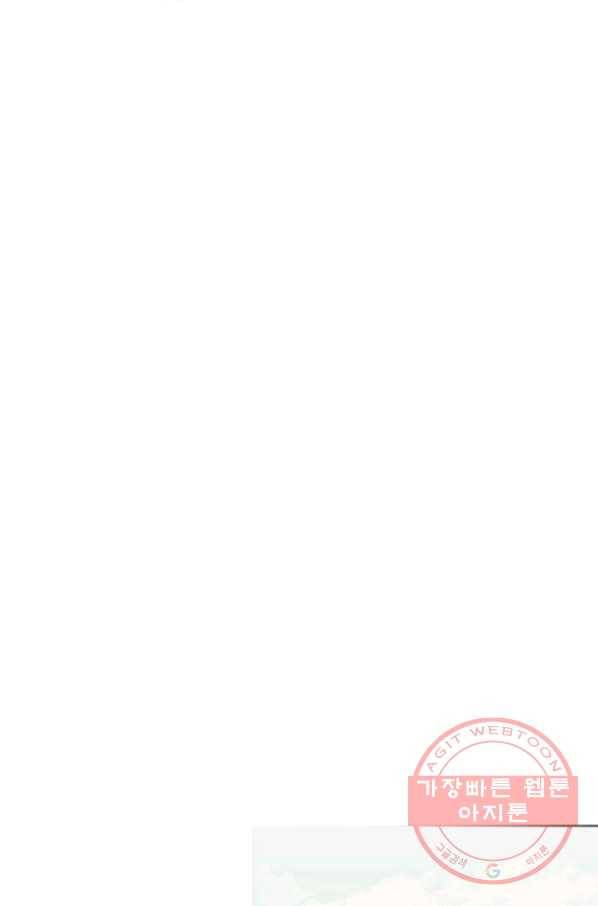 베이비 드래곤 6화 45