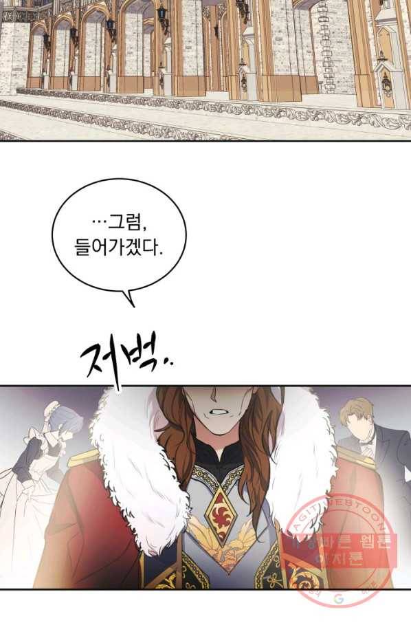 베이비 드래곤 6화 47