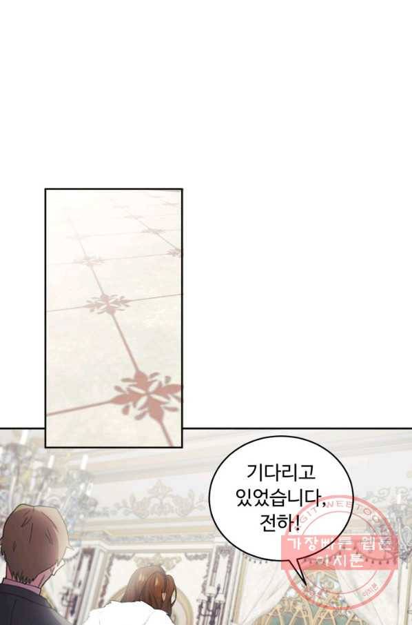 베이비 드래곤 6화 48