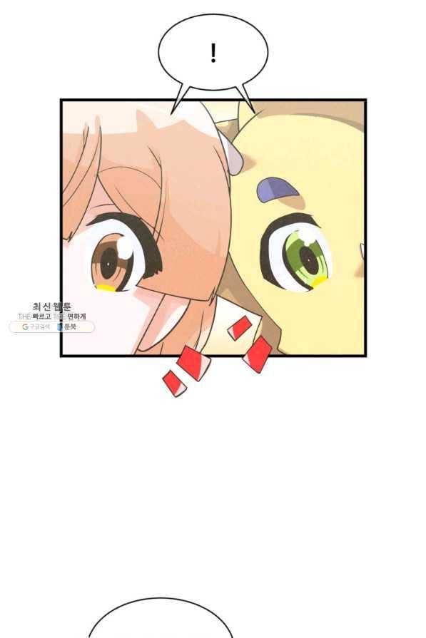 정령 농사꾼 62화 10