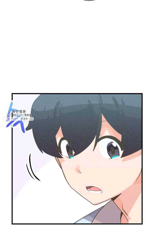 정령 농사꾼 62화 12