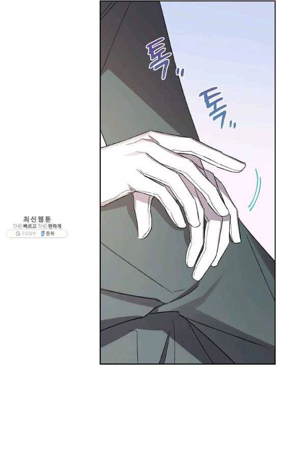 신데렐라를 곱게 키웠습니다 50화 5