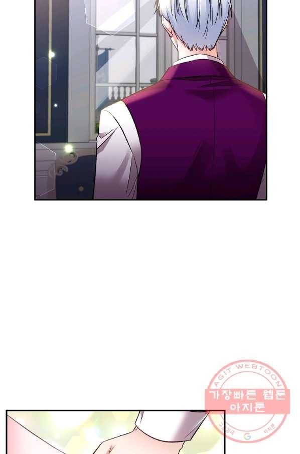 그 결혼 제가 할게요 74화 11