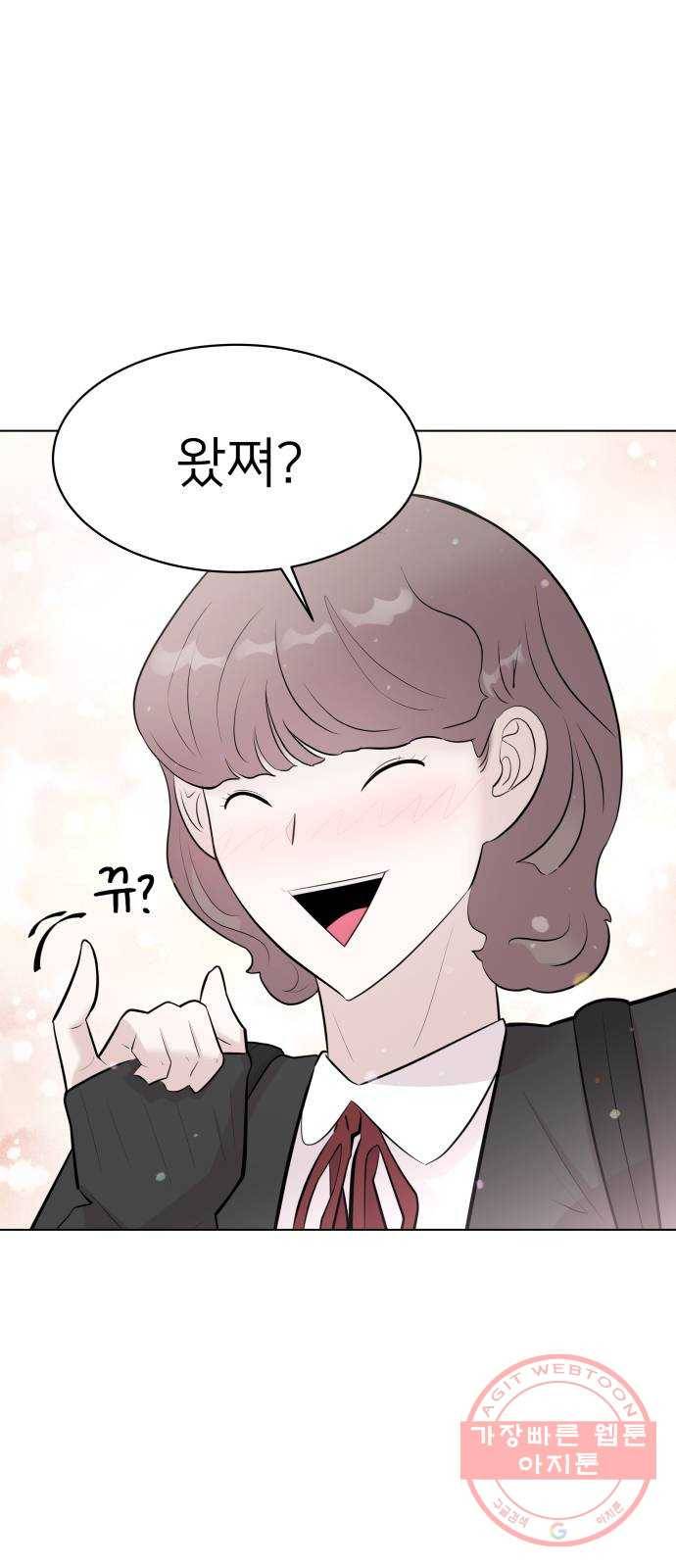 예쁜 사나이 8화 공주 곤란 1