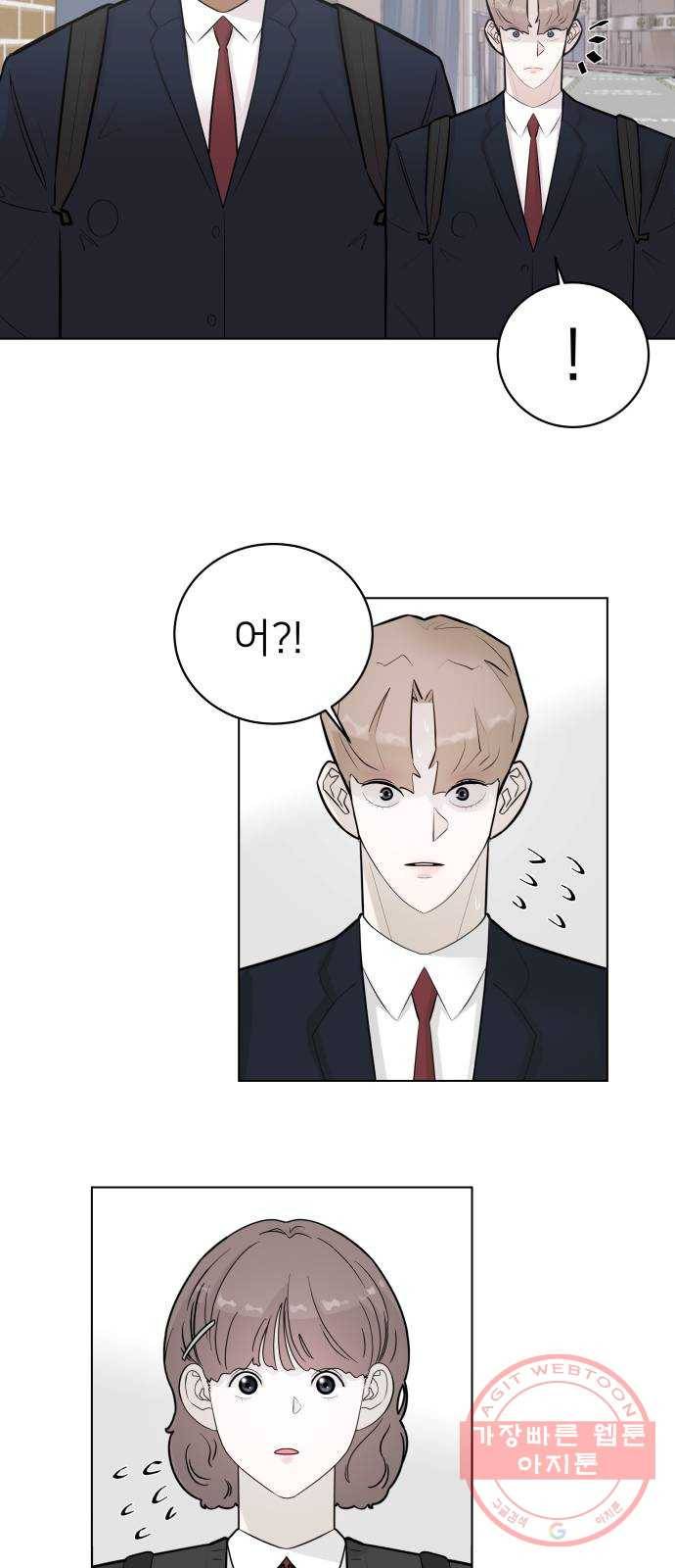예쁜 사나이 8화 공주 곤란 3