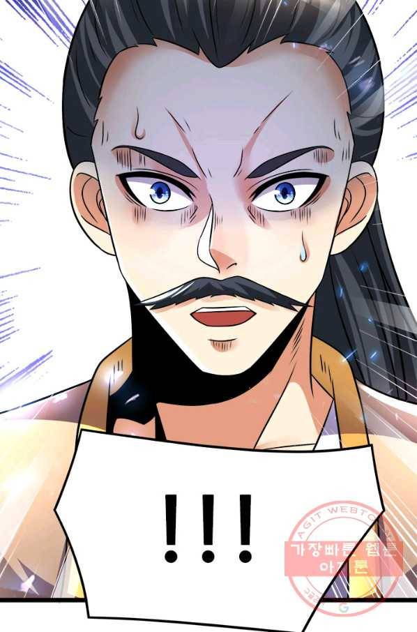 도시의 전설:191화 4