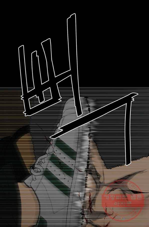 철보: [빌런] 117화 10