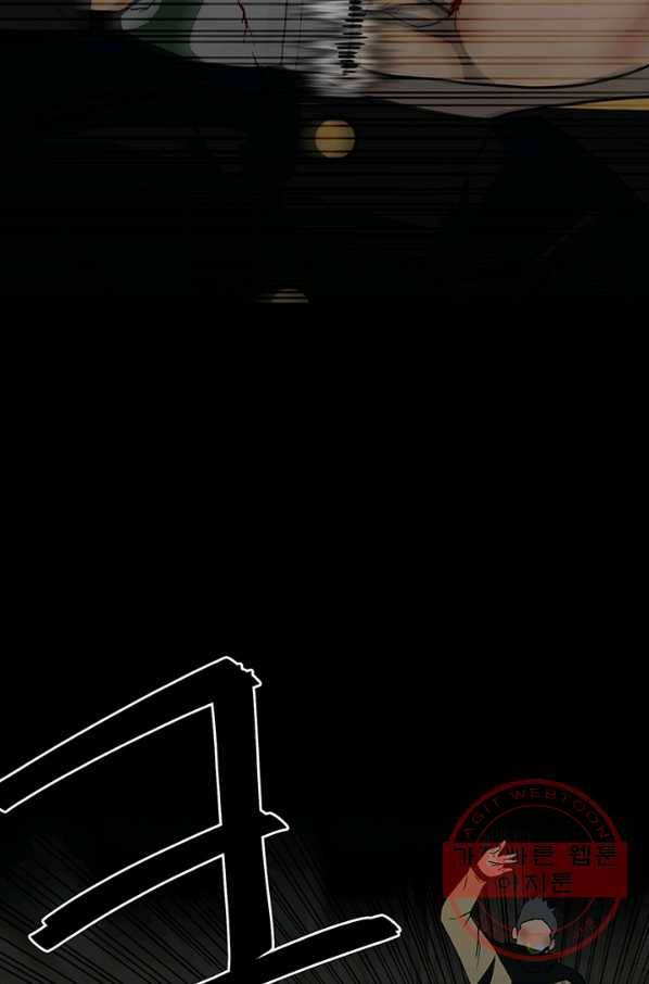 철보: [빌런] 117화 11