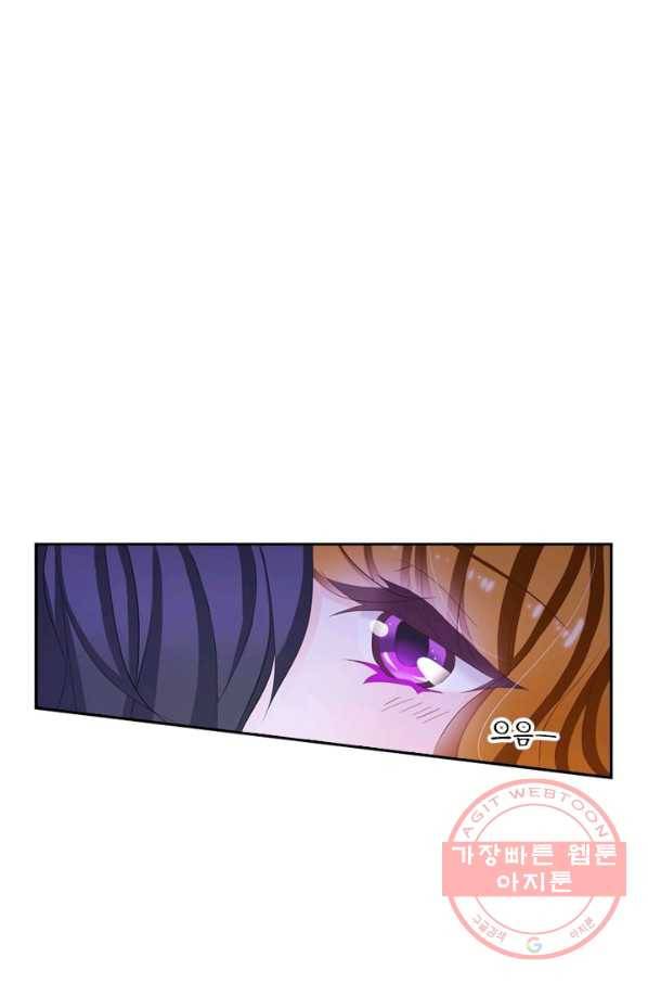 이혼해줄래요? 166화 1