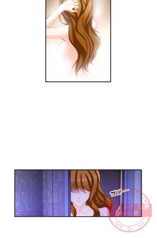 이혼해줄래요? 166화 3