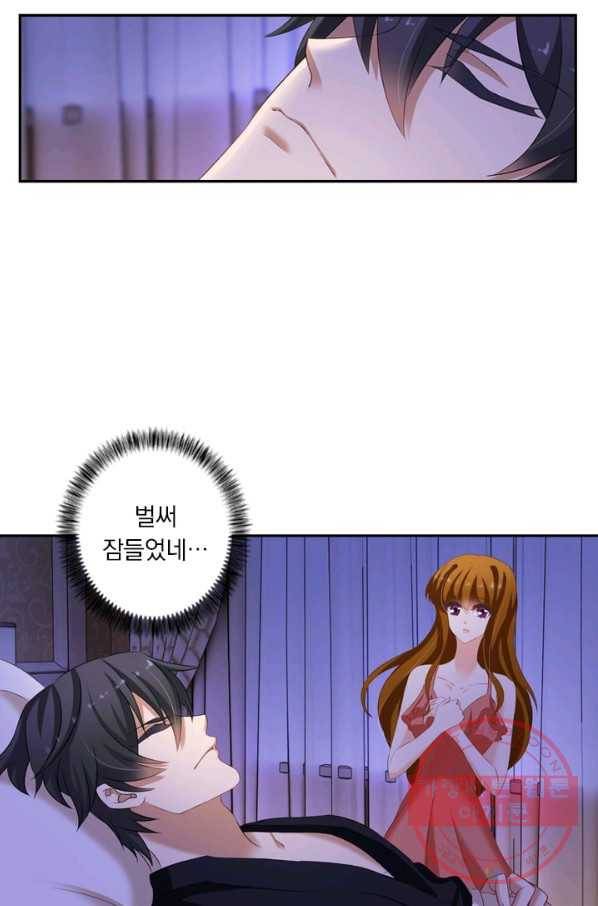 이혼해줄래요? 166화 5