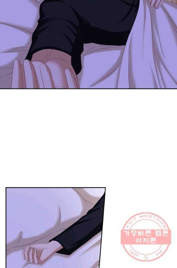 이혼해줄래요? 166화 6