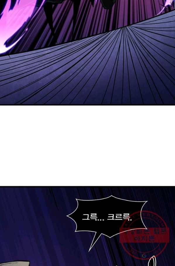 리부트 시스템 2화 4